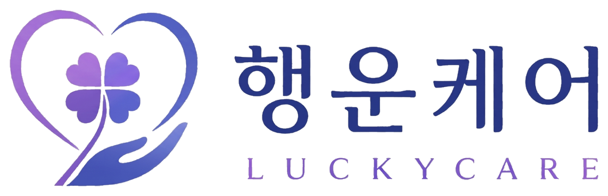 행운케어 로고